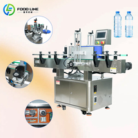 Machine d'étiquetage de bouteilles miniatures, machine à étiquettes pour bouteilles, machine d'étiquetage de bouteilles de parfum, machine d'étiquetage de bouteilles métalliques