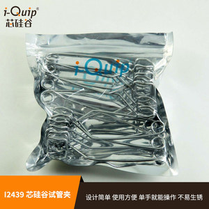 Pinza para Tubos de Ensayo Silicon Valley I2439, Pinza de Laboratorio con Resorte, Material de Hierro, Tamaño Grande, 10 Piezas por Caja - Product Image 5
