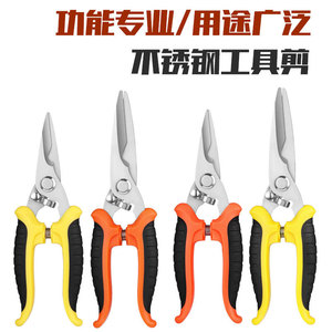 Bypass Pruning <b>Shears</b> Stainless Steel Yellow Safety Lock For Gardening Landscaping Agriculture Home Use - Product Image 3