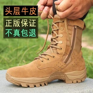 Combat <b>Boots</b> Men Sand Color Cowhide Waterproof Side Zipper Outdoor Training <b>Work</b> <b>Boots</b> Low Heel Rubber Sole - Product Image 1