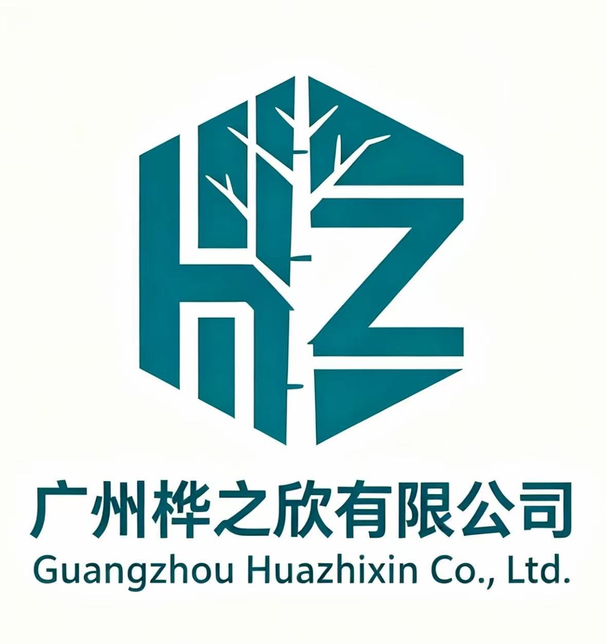 Guangzhou Hua Zhixin Technology Co., Ltd. logo