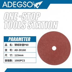 Commercio all'ingrosso 115mm P80 fibra dischi substrato di carta per lucidatura-fornitura di massa - Product Image 1