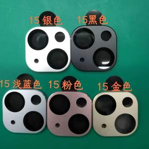 Protecteur d'objectif de caméra arrière en alliage de titane mat en verre à haute teneur en alumine VMAX pour <span class=keywords><strong>iPhone</strong></span> 15 Pro Max 14 Plus 13 Pro 13 12 Mini - Product Image 6