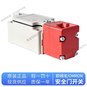 ลิมิตสวิตช์ Omron รุ่น D4BS-25FS 24V AC/DC ระยะตรวจจับ 1 มม.-7 มม. สำหรับใช้งานในอุตสาหกรรม - Product Image 3