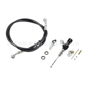 Kit d'embrayage hydraulique Zuqing, tuyau de 1200 mm, vis pour moto tout-terrain MC105 - Product Image 5