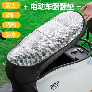 Electric Vehicle <b>Sunscreen</b> Seat Cushion Aluminum Foil Summer Heat Insulation Cooling Motorcycle Seat Cover - Product Image 3