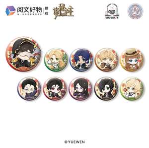 Lot de 24 boîtes en gros : Badges et boîtes mystères de la série dîner de réunion « Le Seigneur des Mystères » d'<span class=keywords><strong>Anime</strong></span> Yuewen, avec photos instantanées - Product Image 4