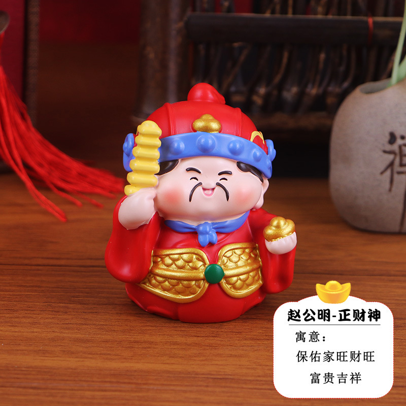 2666 Zhao Gongming