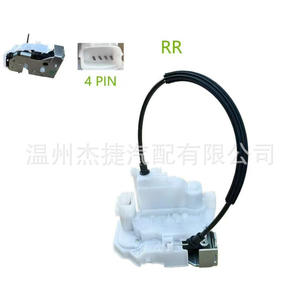 Cerraduras de Puerta Fiat Modelos Compatibles 519836030 519839440 519834810 519876030 - Product Image 3