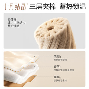 Mono de bebé acolchado de algodón suave y cálido unisex para otoño e invierno, modelo Crystal de octubre - Product Image 3