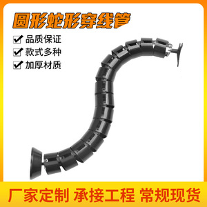 Office Organizer ABS Plastic Serpentine Conduit Rectangle <b>Sand</b> Silver <b>White</b> Black Floor Type Durable Cable Management - Product Image 4