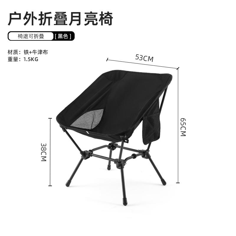 ขนาดเล็ก - สีดำ (ปรับความสูงได้ 2 ระดับ)