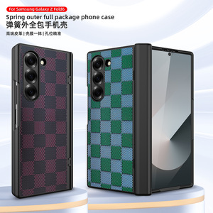 เคสป้องกันสำหรับ Galaxy Z Fold 6 ลายตารางสี่เหลี่ยมพร้อมดีไซน์แบบสไลด์น้ำ - Product Image 3