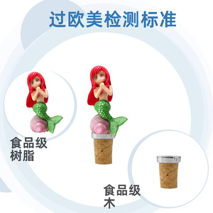Mermaid Wine Stopper Cork Reusable Small Animal Shape Valentine'S Day Decor - Product Image 3