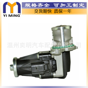วาล์ว EGR ของ Fiat รุ่น 05851089 0851045 093195431 55216292 สำหรับอะไหล่เครื่องยนต์ Doblo Punto Panda - Product Image 2