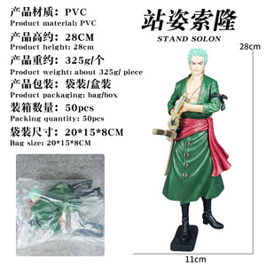 Figurine <span class=keywords><strong>d</strong></span>'action <span class=keywords><strong>d</strong></span>'anime en PVC de haute qualité 27-28 cm - One Piece Roronoa Zoro Portgas <span class=keywords><strong>D</strong></span> <span class=keywords><strong>Ace</strong></span> pour cadeaux - Product Image 4
