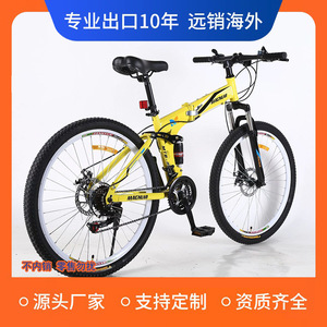 Bicicleta Plegable de 20 Pulgadas con Cuadro de Aleación de Aluminio y Horquilla Rígida, Bicicleta Deportiva Plegable - Product Image 3