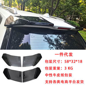 Alerón Trasero Nissan, Negro Brillante, Textura de Fibra de Carbono, Doble Capa, Accesorio para Maletero, 2014-2022 - Product Image 3