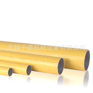 Tubería de Aluminio para Aire Comprimido, Tubería Redonda de Aleación de Aluminio para la Industria Metalúrgica, Petrolera y Química - Product Image 1