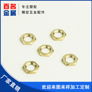 Insert hexagonal en laiton M4 M24, épaisseur 6,0 mm, écrou hexagonal avec filetage inversé pour assemblage mécanique - Product Image 5