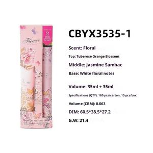 Sudeste asiático Venta caliente Marca de comercio exterior Candy Breath Aroma floral Spray de <span class=keywords><strong>perfume</strong></span> moderno de tamaño regular para <span class=keywords><strong>mujer</strong></span> de larga duración - Product Image 5
