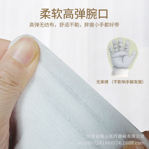 Newborn Protective Gloves Polyester Lining Anti Scratch Baby Hand Covers Hospital Use White Size One Time Use - Product Image 2