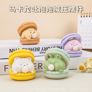 Jouets anti-stress en forme de macaron, souffleur de bulles, jouets à presser créatifs en forme de biscuits macaron pour enfants, jouet en caoutchouc durable et portable - Product Image 5