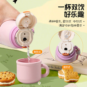 New Naughty Rabbo Cat 316 Stainless Steel Insulated Water <b>Bottle</b> Portable Cute Cup With Carrying Rope For Travel Outdoor Sports - Product Image 2