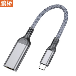 Câble adaptateur Pengqiao Type C vers HDMI 4K 60Hz pour extension d'écran d'ordinateur portable ou de projecteur - Product Image 4