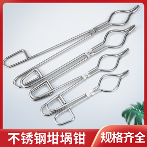 แหนบจับเบ้าหลอมสแตนเลสแบบหนา, แหนบจับเบ้าหลอมสำหรับห้องปฏิบัติการเคมี, แหนบจับบีกเกอร์, แหนบจับเซรามิกทนอุณหภูมิสูง - Product Image 4