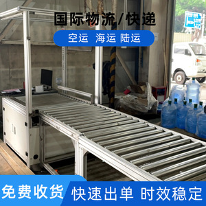 Expédition internationale express de Shenzhen Junfei Logistics vers la Macédoine, fret aérien pour petits colis, livraison rapide - Product Image 4
