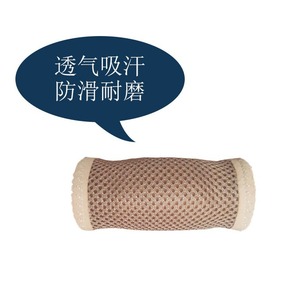 Housse de canne sous-aisselle Yuankang, double couche, épaissie, respirante, en coton doux, pour béquilles et équipement de fitness - Product Image 4