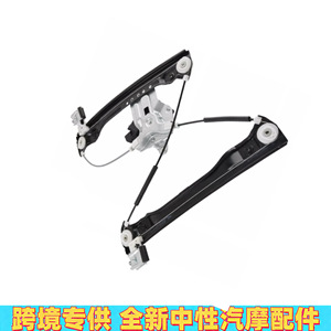 Regulador de Ventana Delantera Izquierda para Chevrolet Cruze con Motor GM1350201, Pieza de Repuesto Nueva - Product Image 3