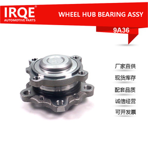 ชุดประกอบหัวเพลาลูกปืนยานยนต์IRQE-9A36 สำหรับ BMW 31221139345 อะไหล่ซ่อมทดแทน - Product Image 5