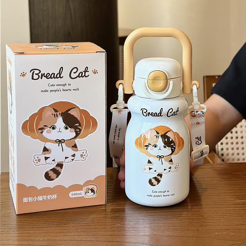 สีขาว 540ML