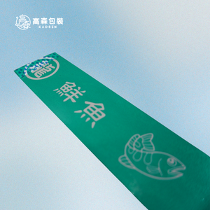 เทปปิดผนึกกล่องกาวอะคริลิคใสพิมพ์โลโก้ได้ตามต้องการ - Product Image 3