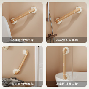 Poignée de sécurité antidérapante en bois grainé avec ventouse, diamètre 35 mm, pour porte de douche - Product Image 5