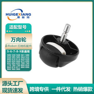 Roues pivotantes universelles pour aspirateur robot IRobot, modèles 550 630 780 870 980, pièce en plastique R310 - Product Image 5