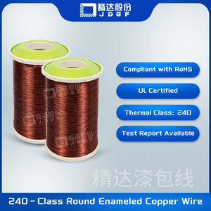 Fil de cuivre de qualité supérieure AWG21.5 pour l'enroulement de moteurs électriques automobiles NEV, <span class=keywords><strong>isolation</strong></span> en polyimide, résistance à la chaleur ultra-élevée 240°C - Product Image 2