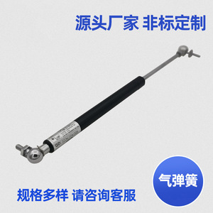 Gas <b>Spring</b> Support Rod 60mm Stroke Free-Type For <b>Door</b> Support Struts - Product Image 5
