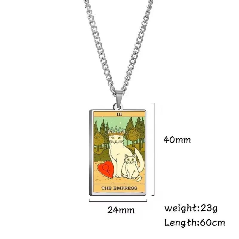 จักรพรรดินี