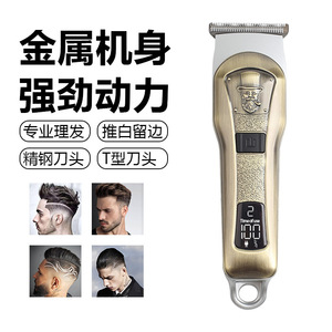 Metal Body Electric Hair Clipper 20W Digital Display Professional Salon Use Men's Beard <b>Trimmer</b> <b>T</b>-<b>Blade</b> Razor - Product Image 1