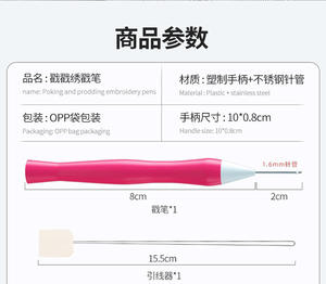 Aguja perforadora ABS <span class=keywords><strong>de</strong></span> 1,6mm <span class=keywords><strong>de</strong></span> Color aleatorio para Kits <span class=keywords><strong>de</strong></span> bordado DIY Estilo básico para enganche <span class=keywords><strong>de</strong></span> alfombra rusa - Product Image 6