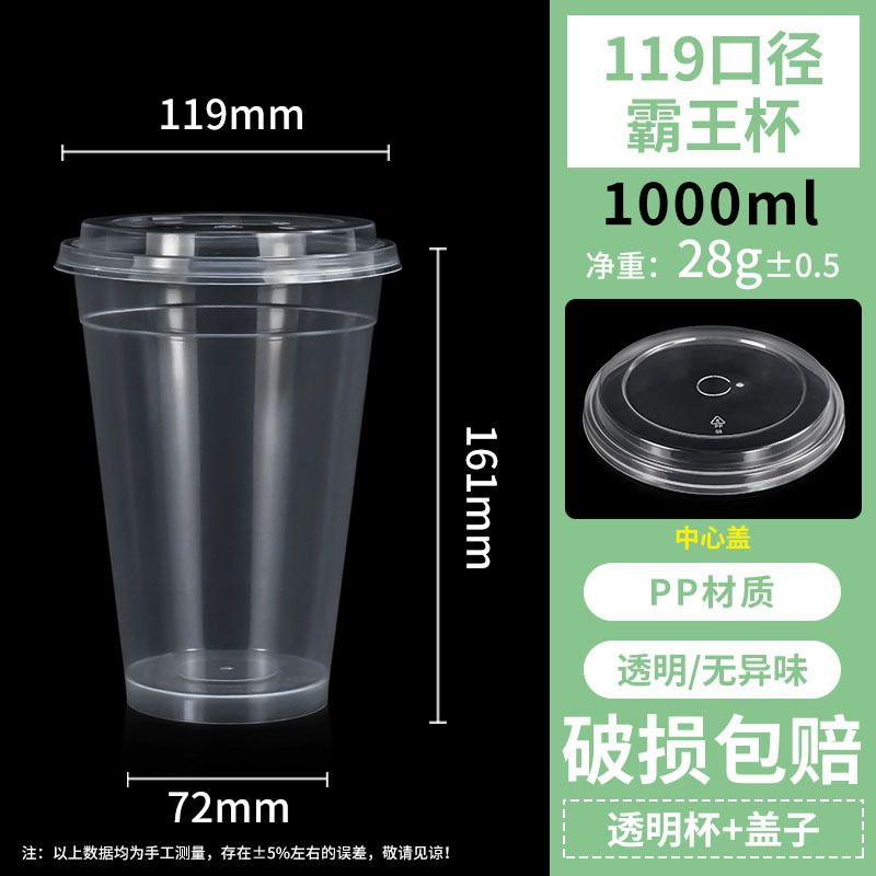 500 unidades de vasos transparentes BaWang de 1000 ml con tapa de un solo orificio.