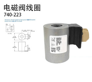 740-224 คอยล์ 740-211 โซลินอยด์วาล์ว 740-212 770-224 770-212 770-223 - Product Image 3