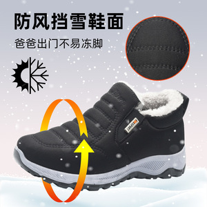 Botas de nieve de invierno para hombre, forradas de lana, gruesas y cálidas, de caña alta, de algodón, con tacón medio, de color sólido, cómodas para senderismo al aire libre - Product Image 2