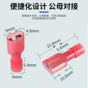 Conector de Terminal de Resorte Aislado de Nylon FDFN1.25-250, Rojo, 33 Posiciones, Material PC - Product Image 5