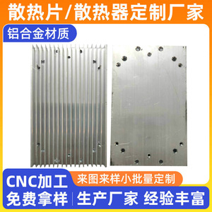 Disipador de Calor de Aluminio Melt Eruption de 75x10x120mm para Enfriadores de Agua y Electrónica de Alta Potencia - Product Image 5
