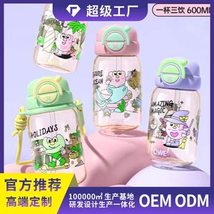 Owe Kids Magic Straw Water Bottle 500ml Ppsu Lightweight Outdoor Use - Product Image 4