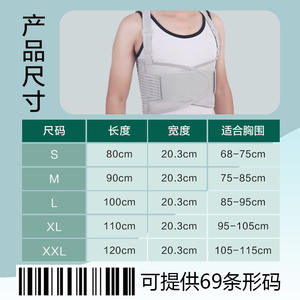 Ceinture de fixation thoracique d'été à double compression, bandage de rééducation pour la colonne vertébrale thoracique, soutien de la poitrine et de la taille, dispositif de correction de traction - Product Image 4